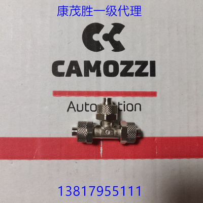 康茂胜 CAMOZZI 快拧接头1431 6/4-1/8 1540 6/4 10/8 1540 8/6