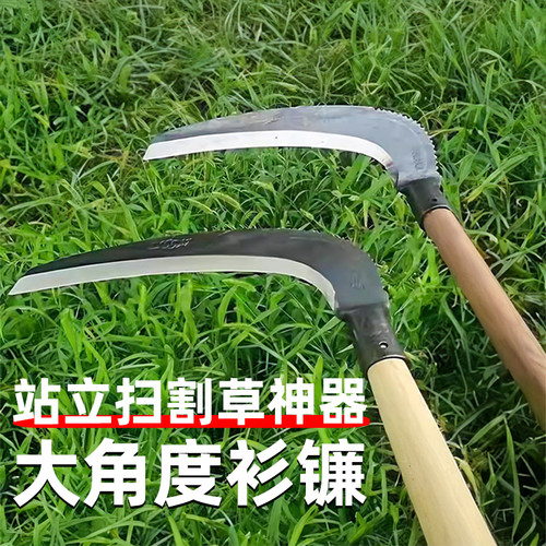 进口大衫镰站立割草刀开