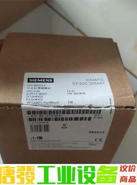 288-1SR20-0AA1 全新拆封未用 保内现货 需要拿 议价下单