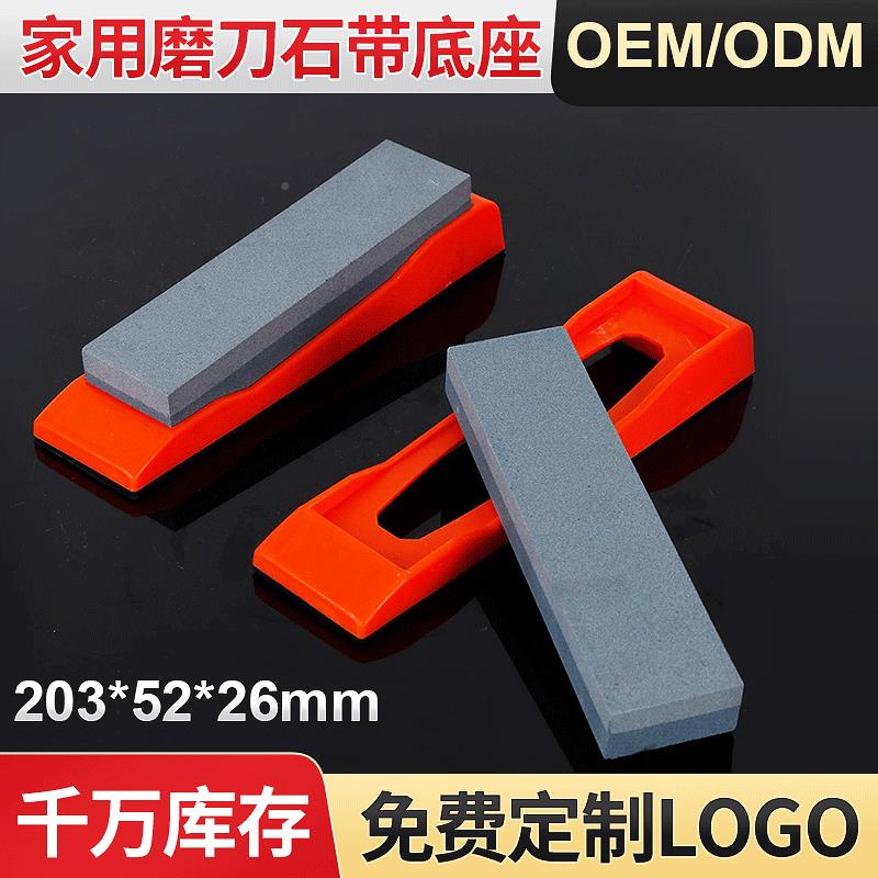 油超磨石易磨刀食嚰堂沙石家么模蘑摸礳砂石细磨细刀石磨用多功能