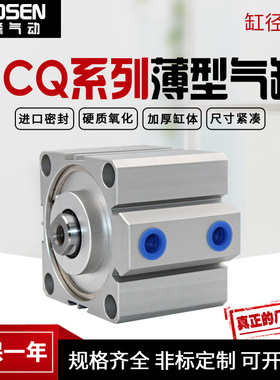 方型大推力气缸ACQJ ACQ100x20x25x30x40x50x80x125x140x150S-B