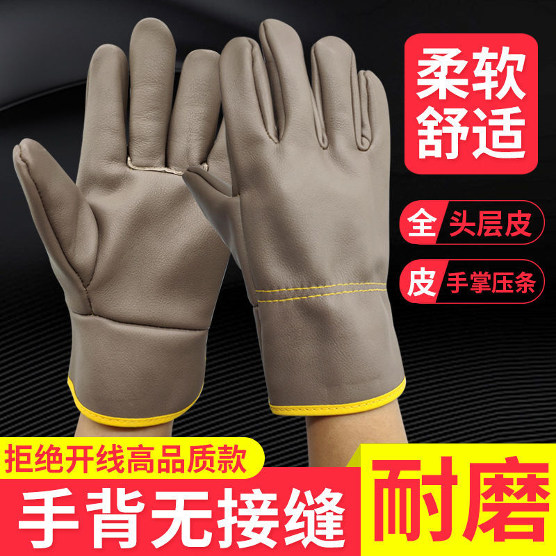 真牛皮电焊手套劳保耐高