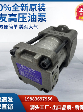 全新SUMITOMO住友高压油泵QT33-10F-A QT33-12.5F-A QT33-16F-A/Z