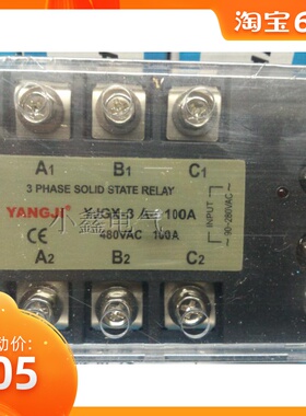 阳继YANGJI 三相交流固态继电器 YJGX-3 A48100A (负载480VAC)