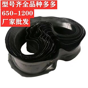 轮胎护胎皮内胎垫带垫胎/衬带/口皮/胎中胎900/1000/1100\1200-20