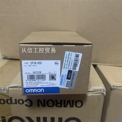 CP1W-8ED  欧姆龙  现货