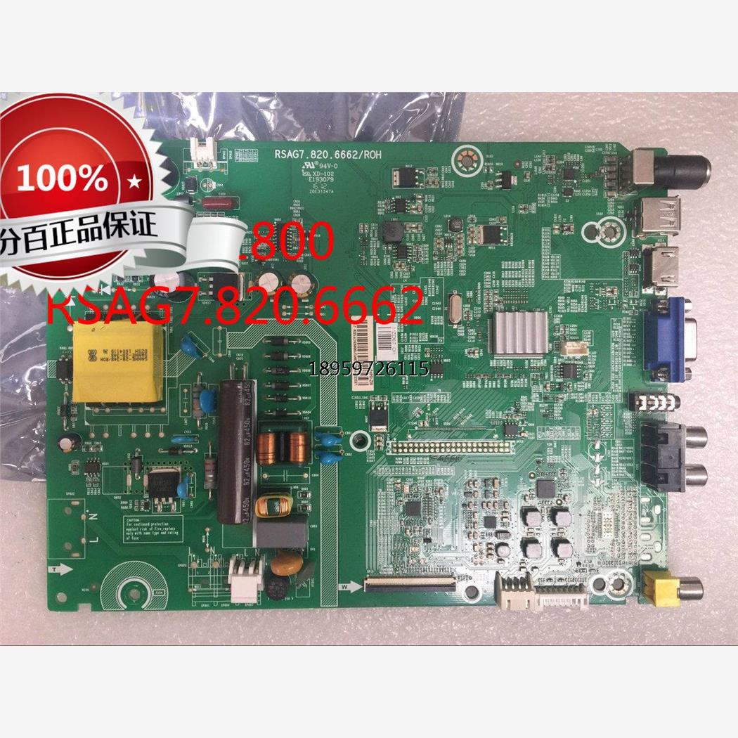 电视L328ED/2K10主AG7..6