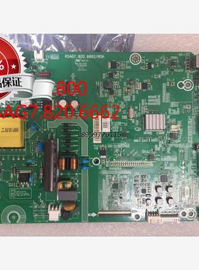 电视L32800LED803/2K10主AG7..62海信EDK1 40K10 9480板RS82066