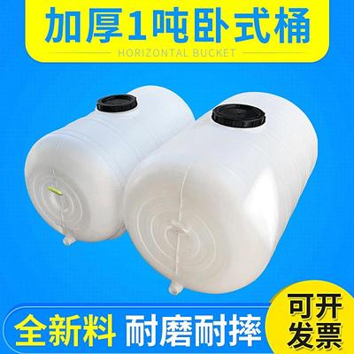 家用食品级加厚带水龙头
