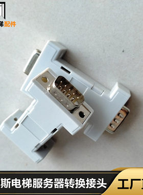 西子奥的斯电梯服务器转