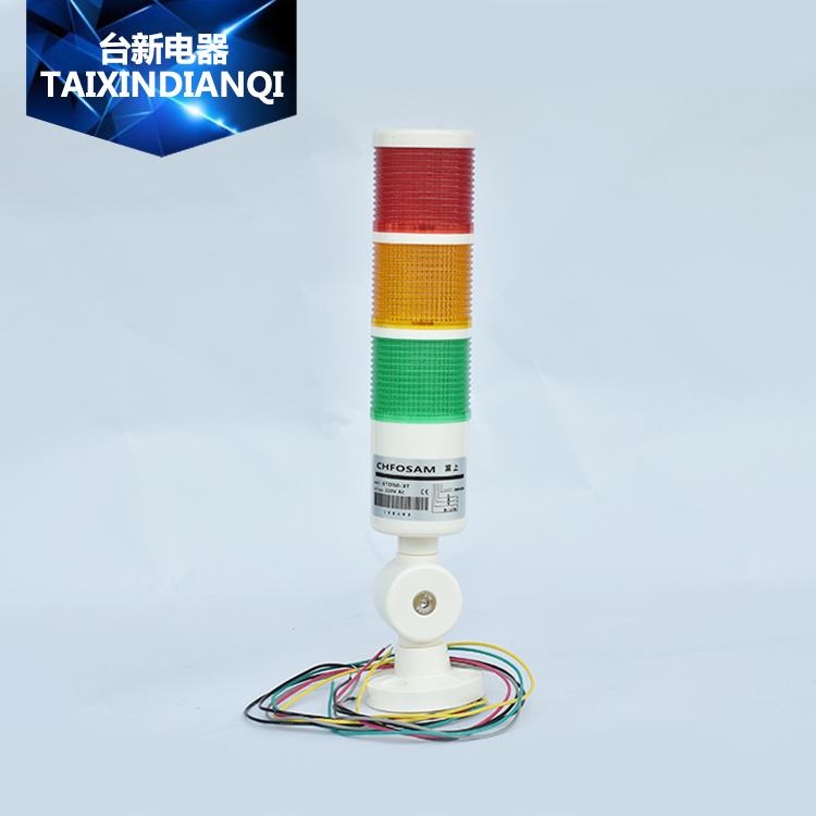 富上警示灯折叠式带闪光