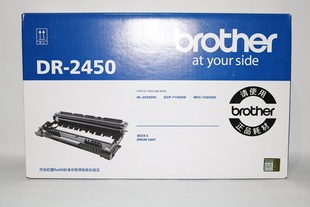 兄弟DR 7895硒鼓单元 2450 7195DW 鼓组件 2595DW 原装