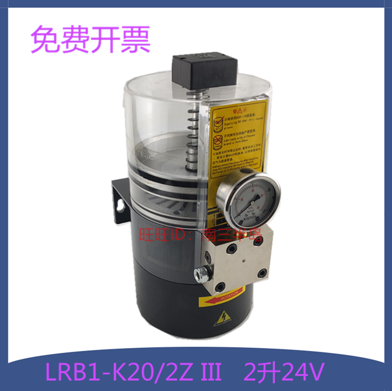 浙江冲床电动黄油泵脂润