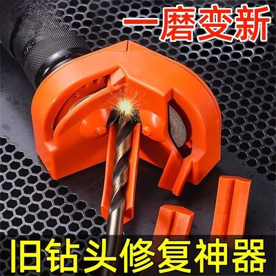 新款磨钻头神器多功能麻花钻打磨铣刀菜刀便携式自动打磨器研磨器