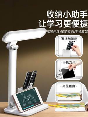 大力官网智能台灯学习专