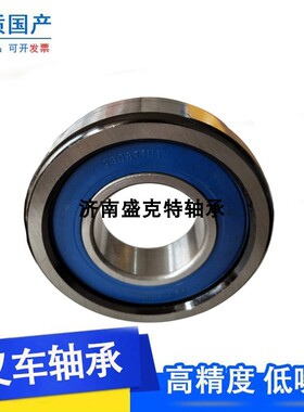 叉车轴承80611K2合力杭叉5-7吨门架滚轮50/130/35  35*107.7*25