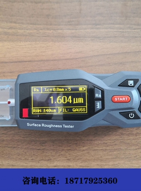 德国日本进口TR100TR200表面粗糙度仪光洁度检测仪精密粗糙度测量