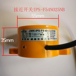 F54PO25B IPS PNP F54NO25B三线NPN常开24V m55接近开关椭圆形IPS