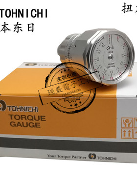 日本TOHNICHI东日手持式扭力计ATG045CN 09CN  6CN 12CN 24CN