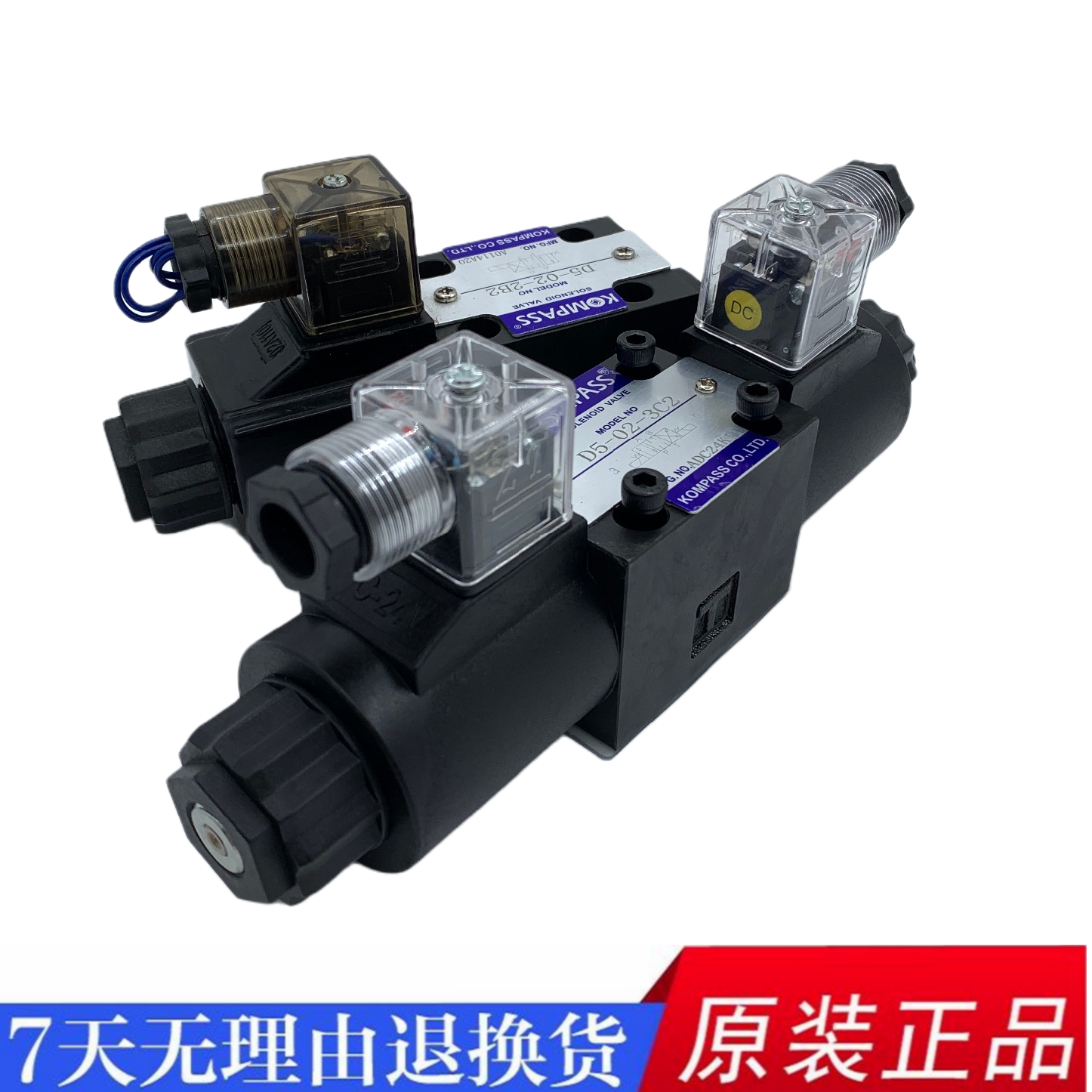 康百世D5/D4-02-3C2 D5-02-2B2 3C4 2B3 2D2 3C60 3C5 3C8 3C12