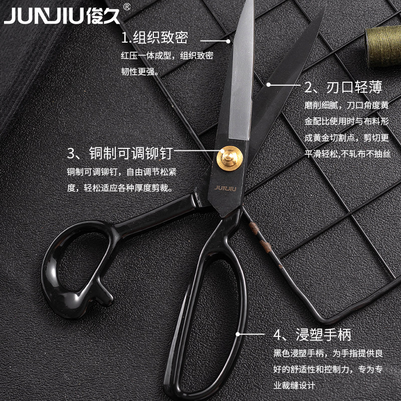 服装厂服装店用服装裁缝剪刀裁布专业大剪刀9 10 11号12寸送纱剪