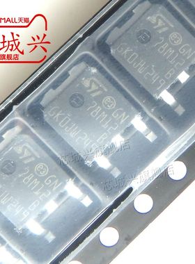 原装正品 贴片 L78M12ABDT-TR L78M12ABDT TO-252 线性稳压器芯片