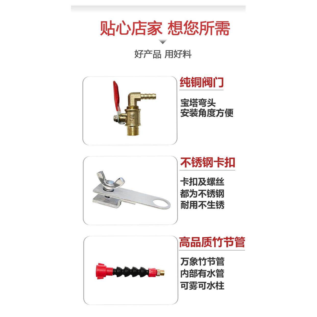开槽机角磨机云石机加水喷嘴头水泵自停锯片降温防尘切割机开墙槽