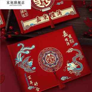 【配笔】结婚礼金簿账本签到本婚礼婚宴嘉宾记账本签名册登记礼单