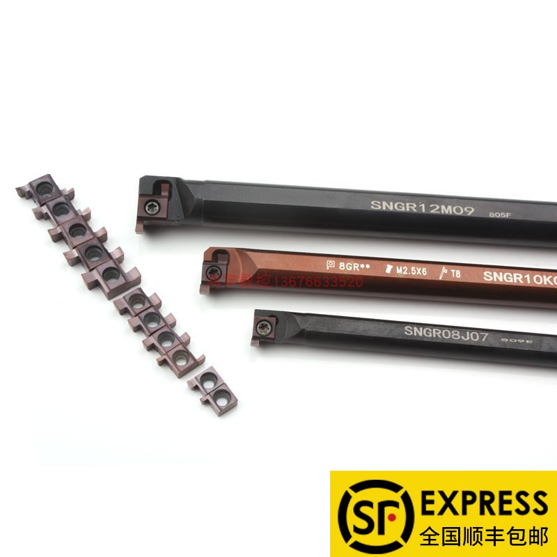 双头槽刀小孔内割片不锈