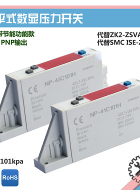SMC带阀ZK2-ZSVA-A发生器ZSE节能型ISE10传感器气压真空压力开关