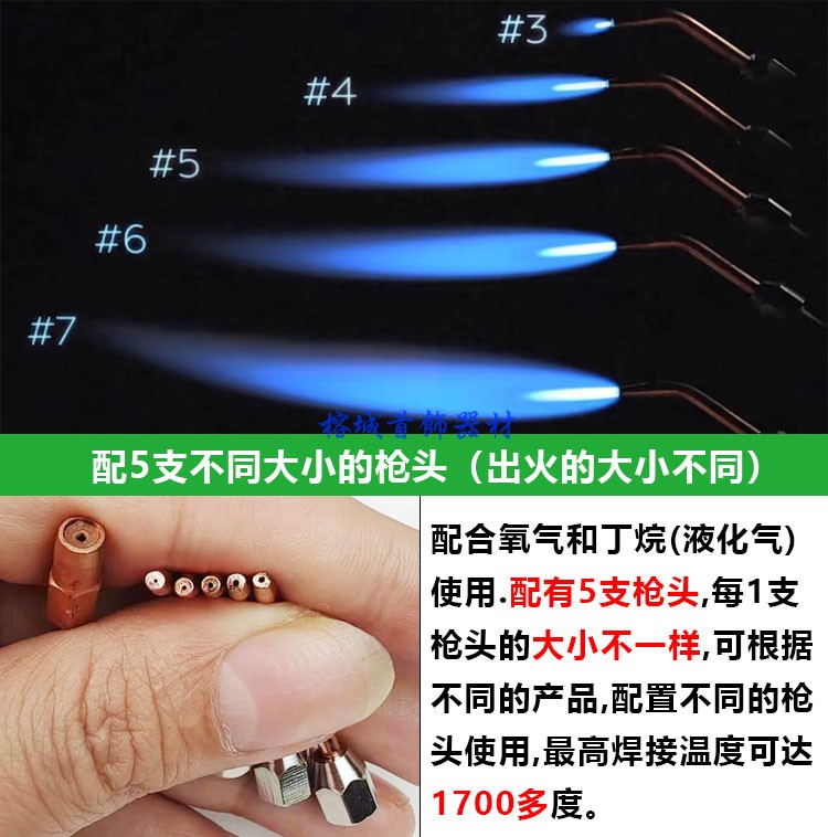 美国氧焊枪小气火水熔化