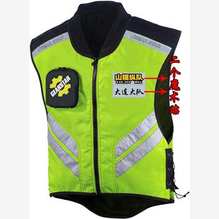 摩托车定制骑行背心安全摩旅反光赛车服反光马甲机车队服装备