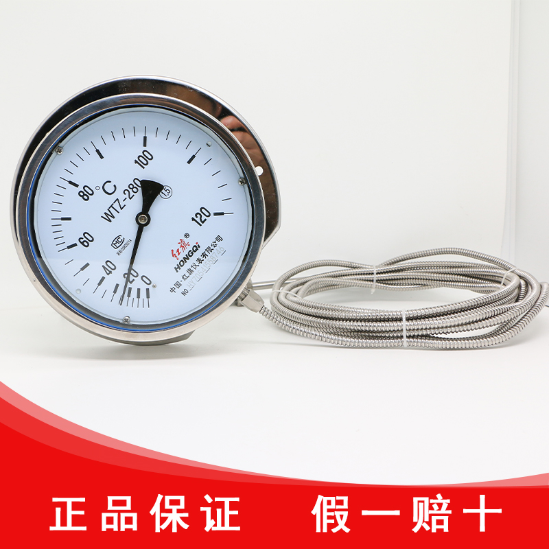 红旗仪表厂家直销不锈钢