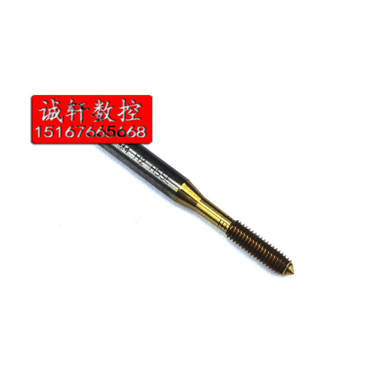 上海含钴镀钛挤压丝锥/含钴丝锥M2/M2.5/M3/M4/M5/M6/M8/M10/M12