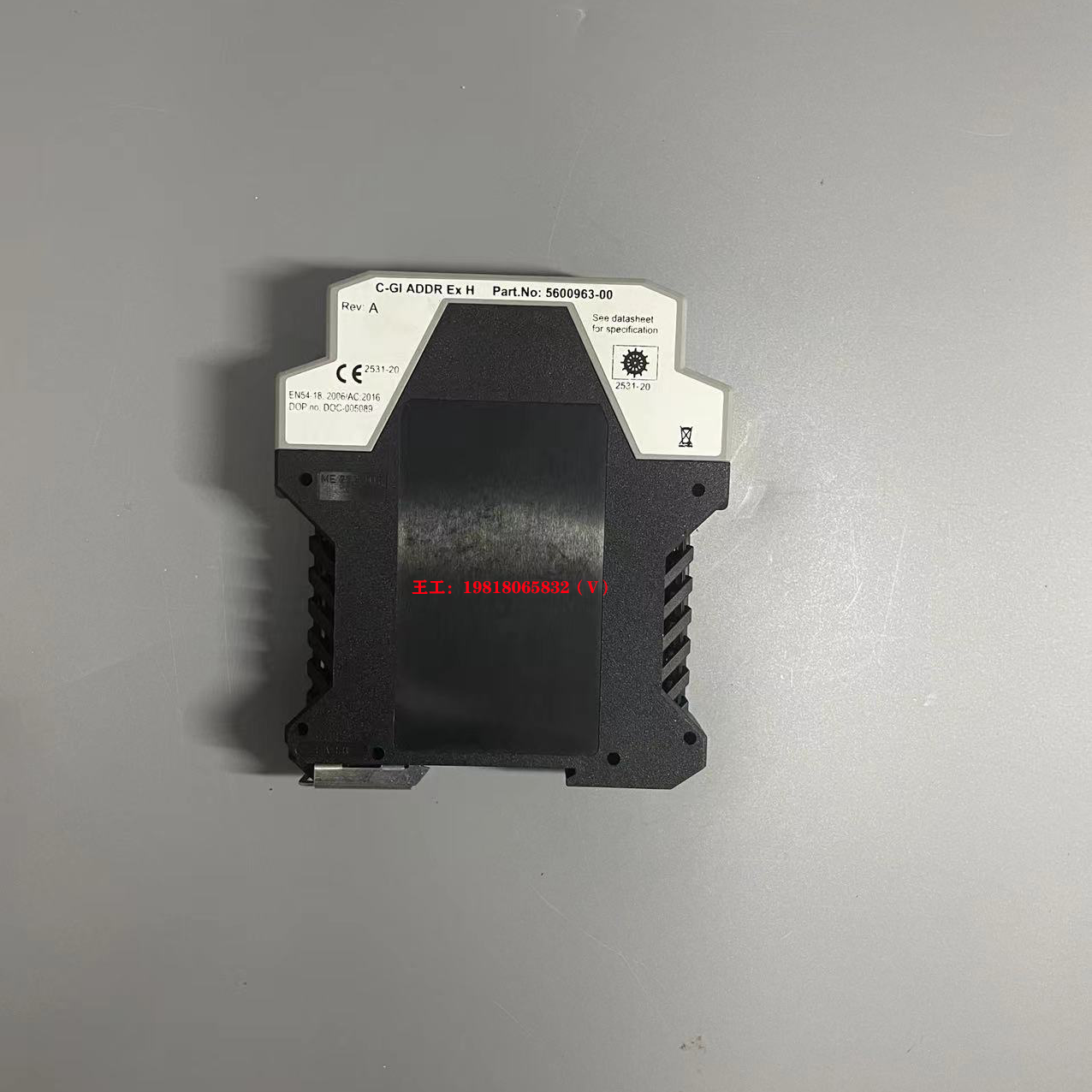 议价Consilium 安全隔离栅 C-GI ADDE EX H 5600963-00