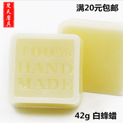 白蜂蜡过线高纯度文玩手