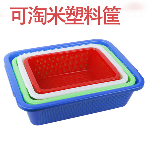 大号塑料筐加密沥水篮子