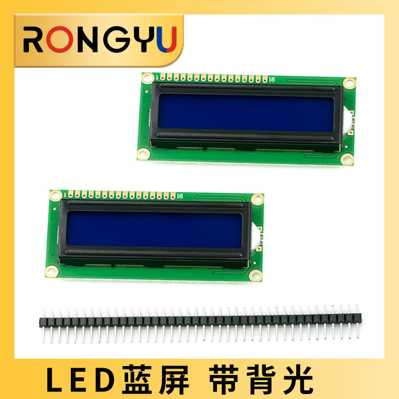 LCD1602A液晶显示屏5V蓝屏黄屏3.3V黄绿屏灰屏 焊排针IIC/I2C模块
