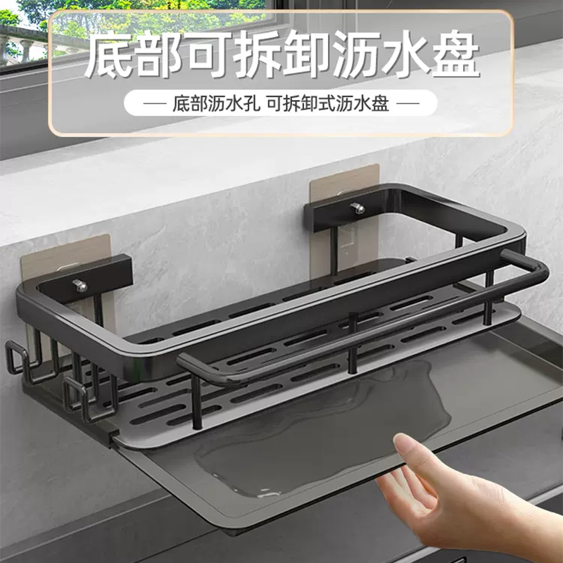 杜邦抹布架厨房收纳免打