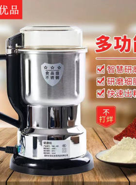 打花椒面辣粉的机器家用
