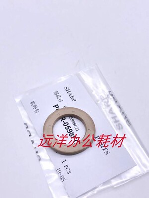 夏普AR 2048 2348 S201 2008 1818 定影轴套 上辊轴套 热辊 轴承
