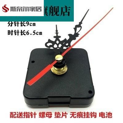 欧式钟表静音机芯十字绣石英钟扫秒夜光针机芯电子钟芯挂钟机械