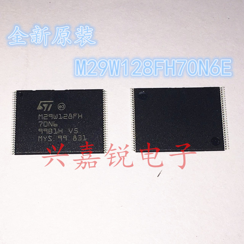 M29W128FH70N6E M29W128FH70N6 全新原装TSOP56 闪存芯片