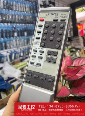 询价！全新索尼CD功放音响遥控器RM-990CDP497 / CD