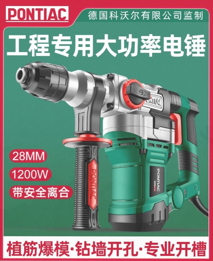 德国进口技术离合大功率