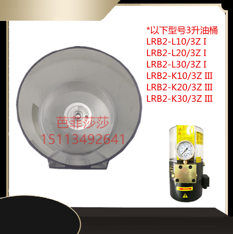 全新正品浙江电动润滑泵