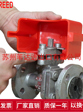 贝迪BREED可调节法兰球阀安全锁具通用手柄拆卸式球阀锁具BD-F08