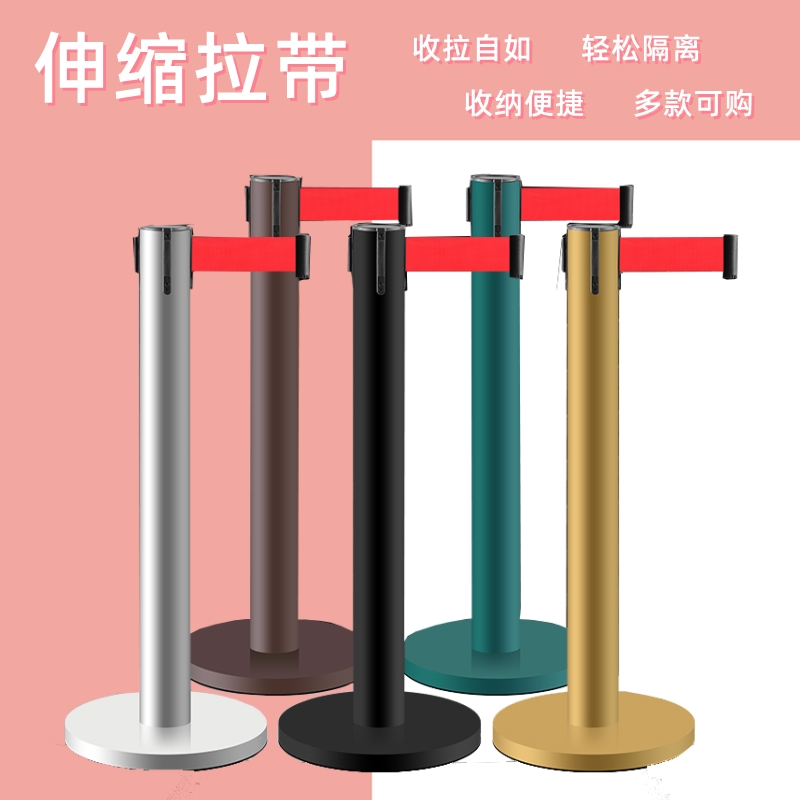 【轩山】警戒线隔离防护一米线可伸缩排队安全隔离带不锈钢立柱