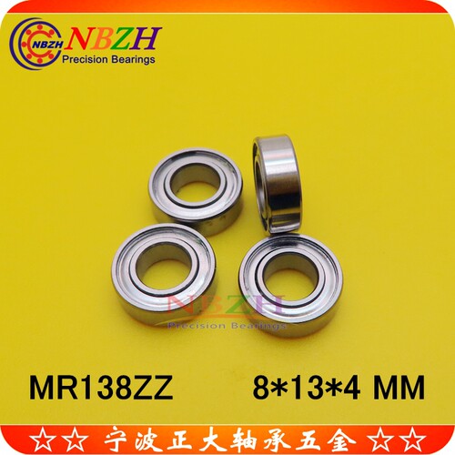 不锈钢轴承 SMR138ZZ MR138ZZR1380  8*13*4mm 440C材质