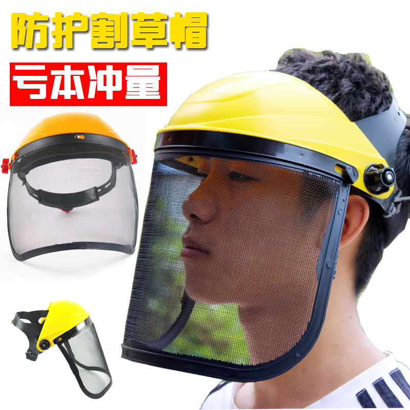 油锯帽子护膝割草机围裙